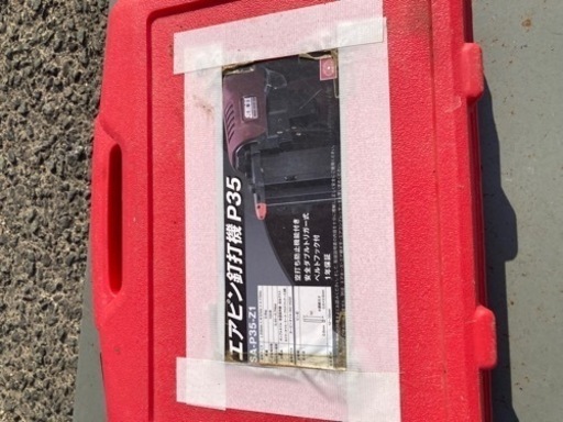 エアピン釘打ち機