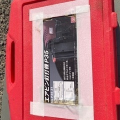 エアピン釘打ち機