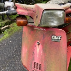 ホンダ　tact 不動車