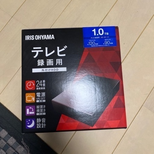 外付けHDD