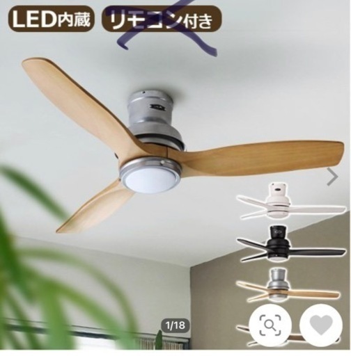 シーリングファンライト おしゃれ ハモサ バル ウッドシーリングファン HERMOSA BAR WOOD CEILING FAN