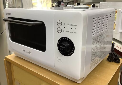 SHARP/シャープ ウォーターオーブンレンジ HEALSIO ヘルシオ AX-HR-W 600W 2017年製 ホワイト【ユーズドユーズ名古屋天白店】 J1832