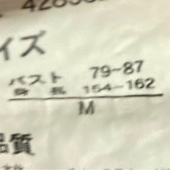 ピンク×ブラック　レース　ワンピースの画像