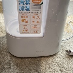加湿器