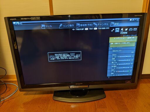 SHARP 液晶テレビ AQUOS アクオス 40型(LC-40LX1) + シアターラックシステム(AN-AR410) 2009年製