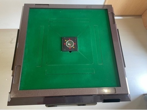 全自動麻雀卓動作品　引き取り限定