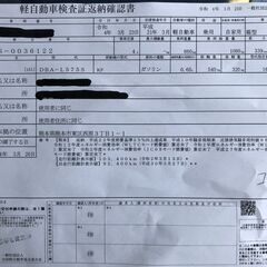 ダイハツ　コンテ　DBAーL575S　平成２１年式　車検なし　黒・紺ツートンの画像