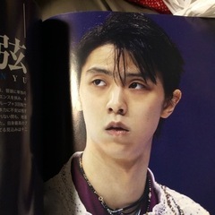 羽生結弦 写真集の画像