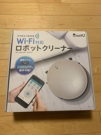 ロボット掃除機【新品未使用】