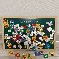 磁石玩具　文字