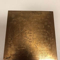 🌈No.4 仏像彫刻✨金属プレート✨ゴールド✨よーく見てたら見え...