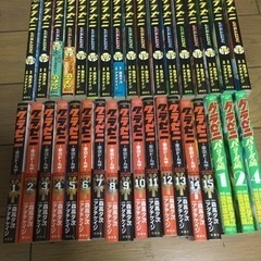 【漫画】グラゼニ３５冊