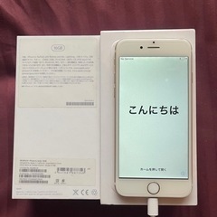 iPhone 6s ソフトバンク