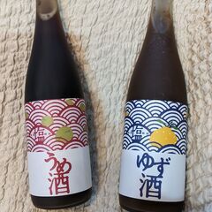 年代物☆未開封☆梅酒とゆず酒セット☆youtubeネタにも！