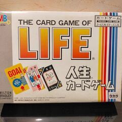 人生ゲームのカード版／タカラ