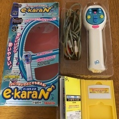 タカラ　イ-カラエヌの画像