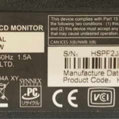 モニター 23.6インチ ライン抜けの画像