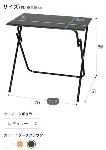 折りたたみテーブルと椅子