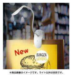 調光式LEDクリップライト ホワイトの画像