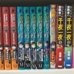 ライトノベル２３冊