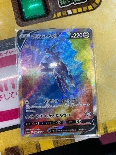 高額カードあり