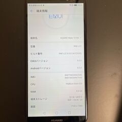   【値相談可】HUAWEI　Mate 10 lite 64GB...