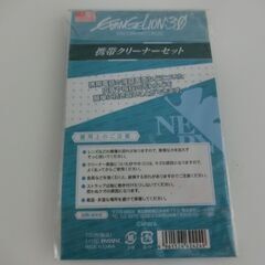 0円：エヴァンゲリオン ストラップと携帯クリーナー 未開封 映画 EVANGELIONの画像