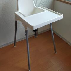 IKEA　ベビーチェア　