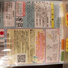 おにぎりラップのセットの画像