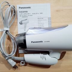 ヘアードライヤー ionity（イオニティ）