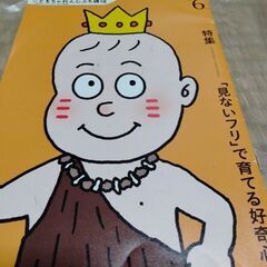 【DVD2ヶ月分付】おしゃべりたべものパズル（しまじろう）絵本、育児ブック付の画像