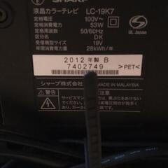 SHARP　テレビの画像