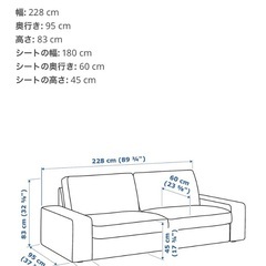 3人掛けソファ（オットマン付）