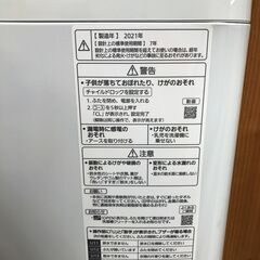 【引取限定】Panasonic　パナソニック NA-FA80H8 全自動洗濯機　8kg 21年製【小倉南区葛原東】