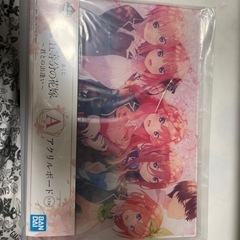 ［日曜日のお昼まで出品］五等分の花嫁一番くじA賞