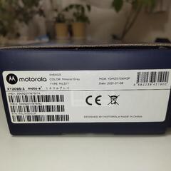 【使用少・美品】moto e7 6.5インチ メモリー4GB ストレージ64GB ミネラルグレイ SIMフリーの画像