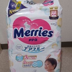 お取引中　メリーズ エアスルー（テープタイプ）Lサイズの画像