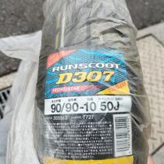 【商談中】D307 タイヤ　スクーター　原付き