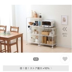 アイリスオーヤマ カラーメタルラック ウッドボード付き(ホワイト...