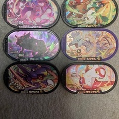 メザスタ　スーパースター　交換希望