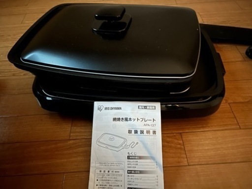 象印 ホットプレート