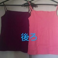 🌼🌼🌼早い者勝ち→💴700★700円以下にはしません👩NATURAL BEAUTY BASIC キャミソール②枚セット【美品】の画像