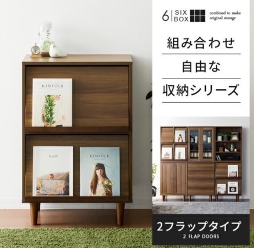 シェルフ　棚