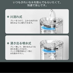 給水器の画像