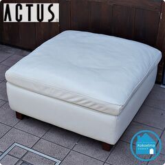 人気のACTUS(アクタス)のfive by five(ファイブ・バイ・ファイブ