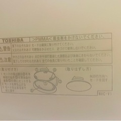 LEDシーリングライト8畳用の画像