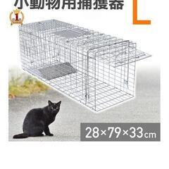 動物　捕獲器　お値下げの画像