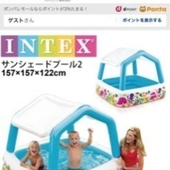 家庭用 屋根付きプールの画像