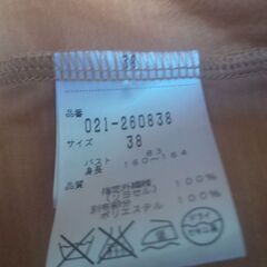 🌱元の価格は下げません問合せあった場合のみ特価→💴200👩BOSCH(お仕事用にも)【Mサイズ★美品】🌼🌼🌼早い者勝ち→💴200🌼の画像