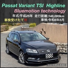 ⭐️決算売切り‼️Passat Variant TSI High...